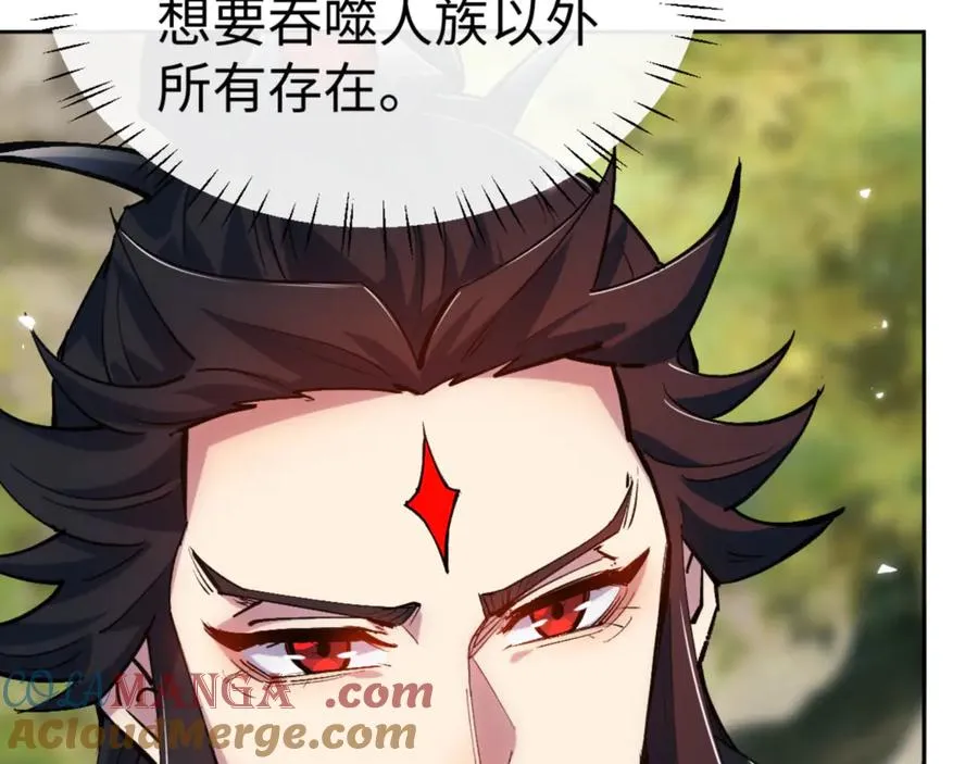 第76话 你就说干不干吧112