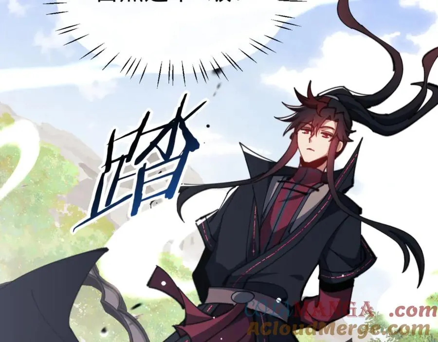 第72话 楚休！你也太快了吧？88