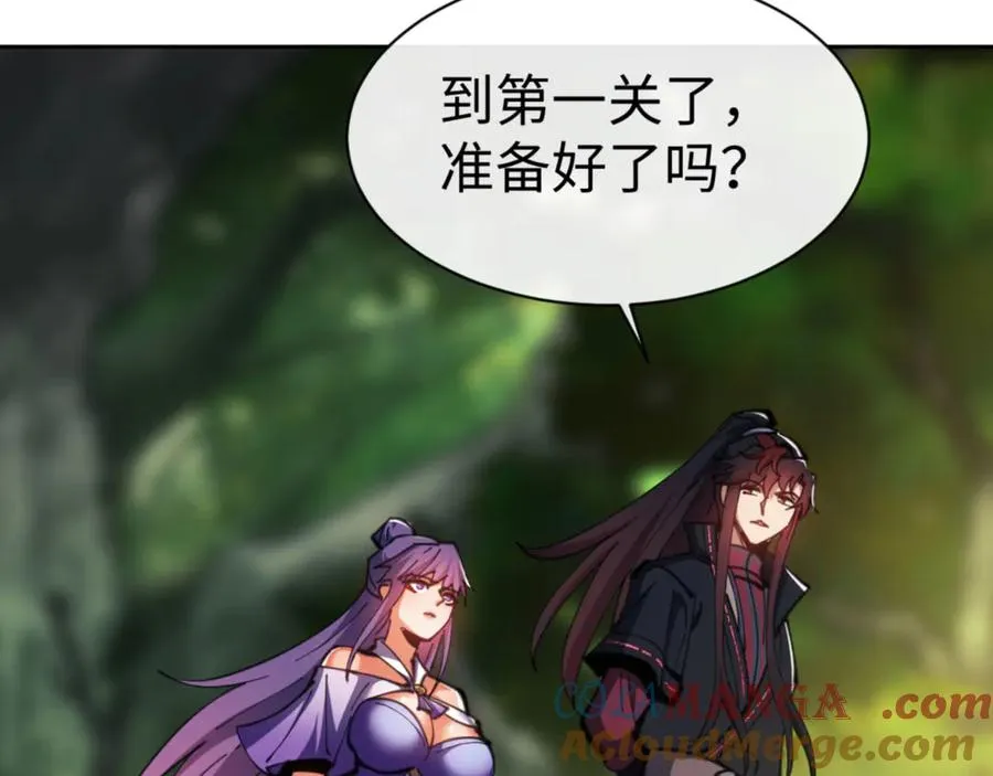 第71话 没完没了虎先锋一家60