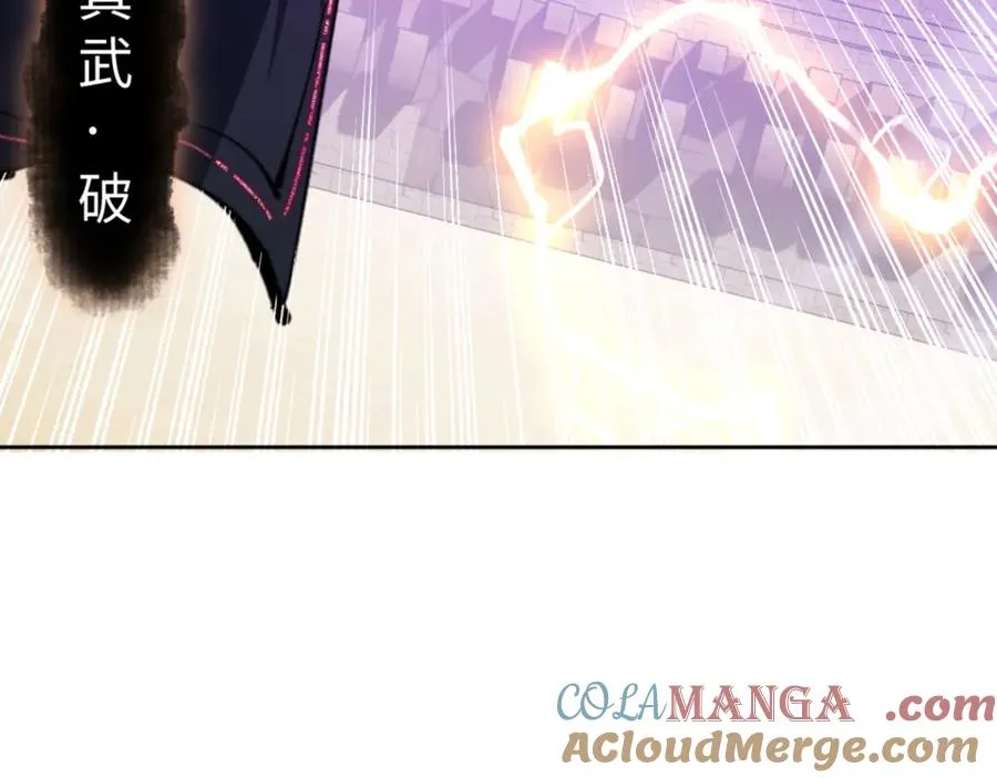 第72话 楚休！你也太快了吧？144