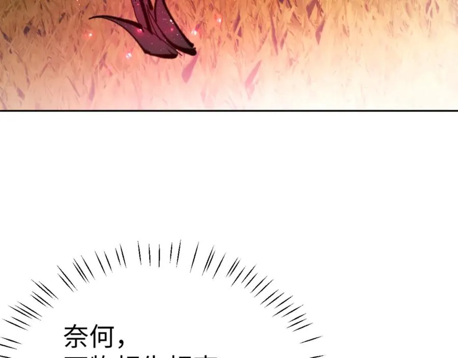 第70话 吊打虎先锋！158