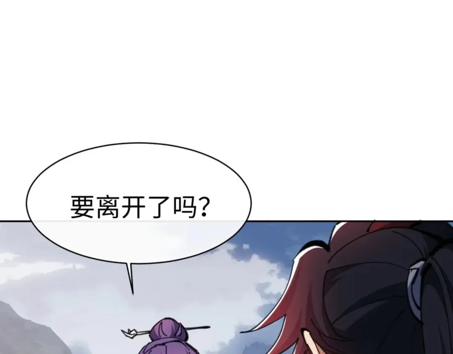 第71话 没完没了虎先锋一家37