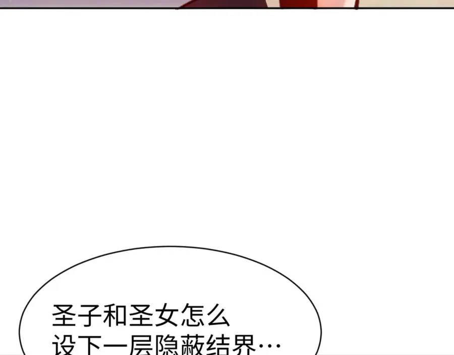 第76话 你就说干不干吧53