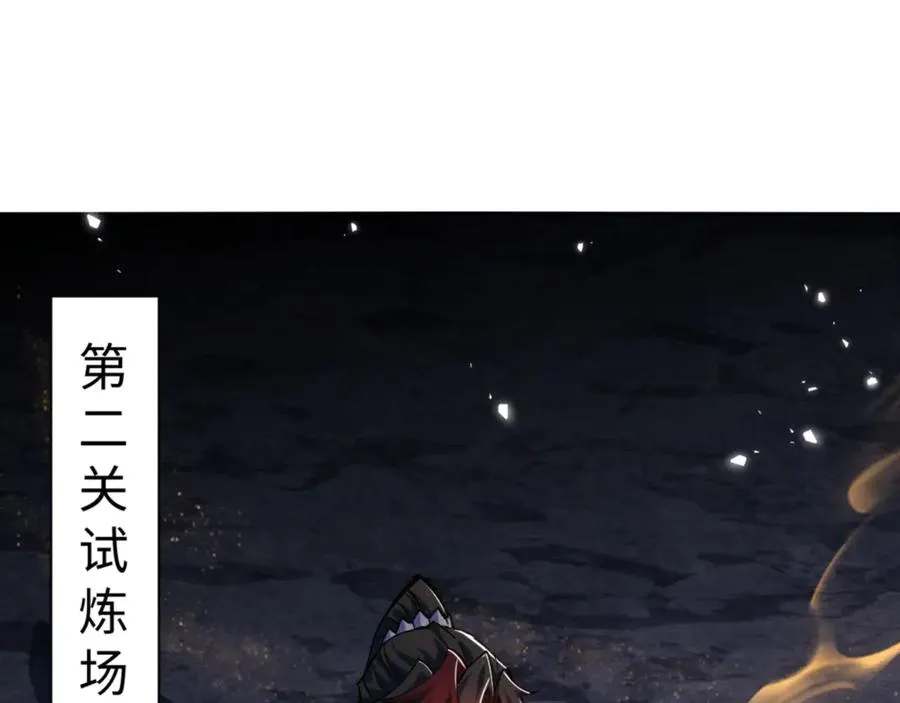 第76话 你就说干不干吧102