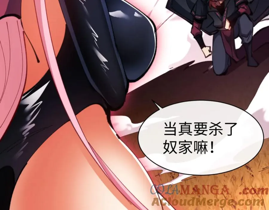 第70话 吊打虎先锋172