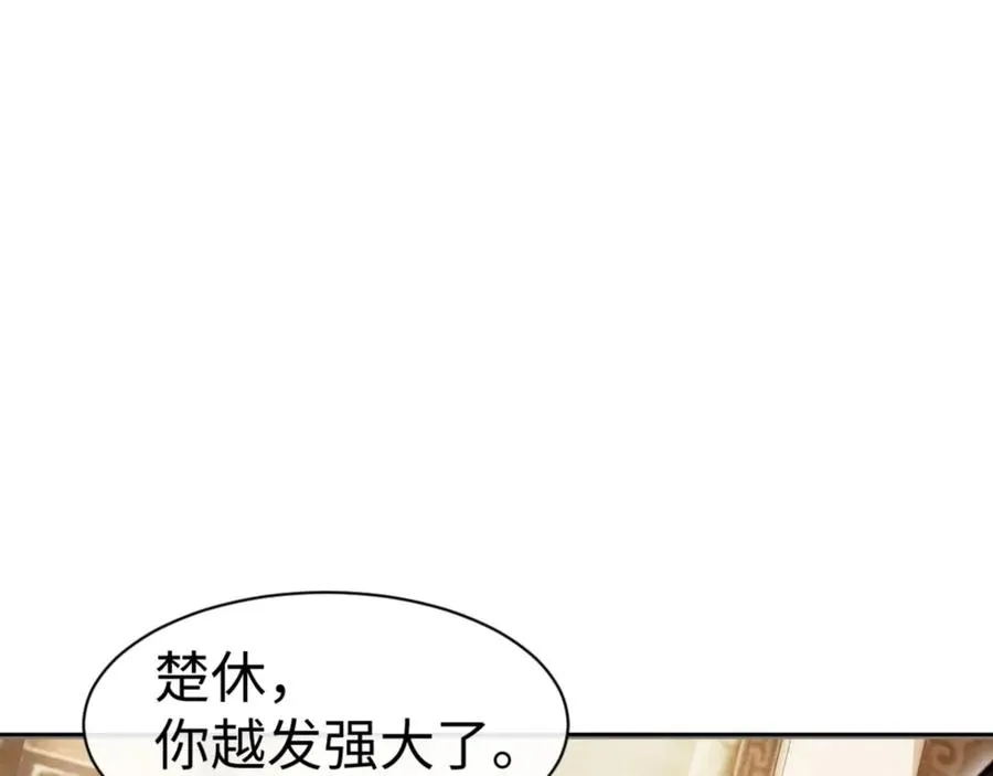 第76话 你就说干不干吧10