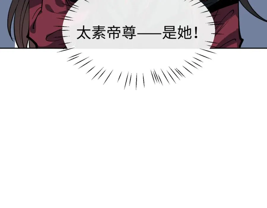 第74话 蝶帝女来了62