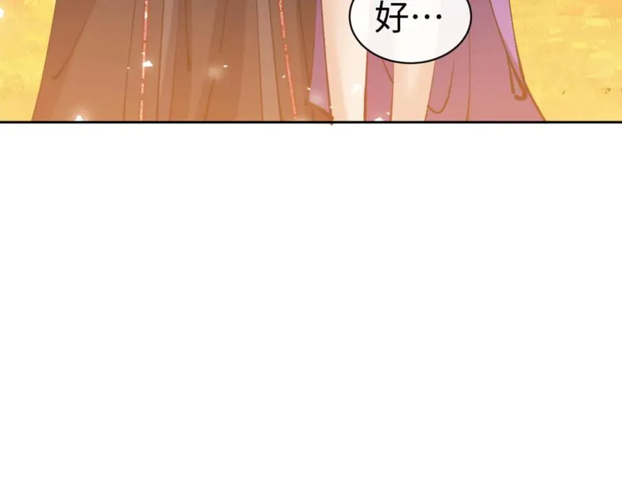 第70话 吊打虎先锋！29