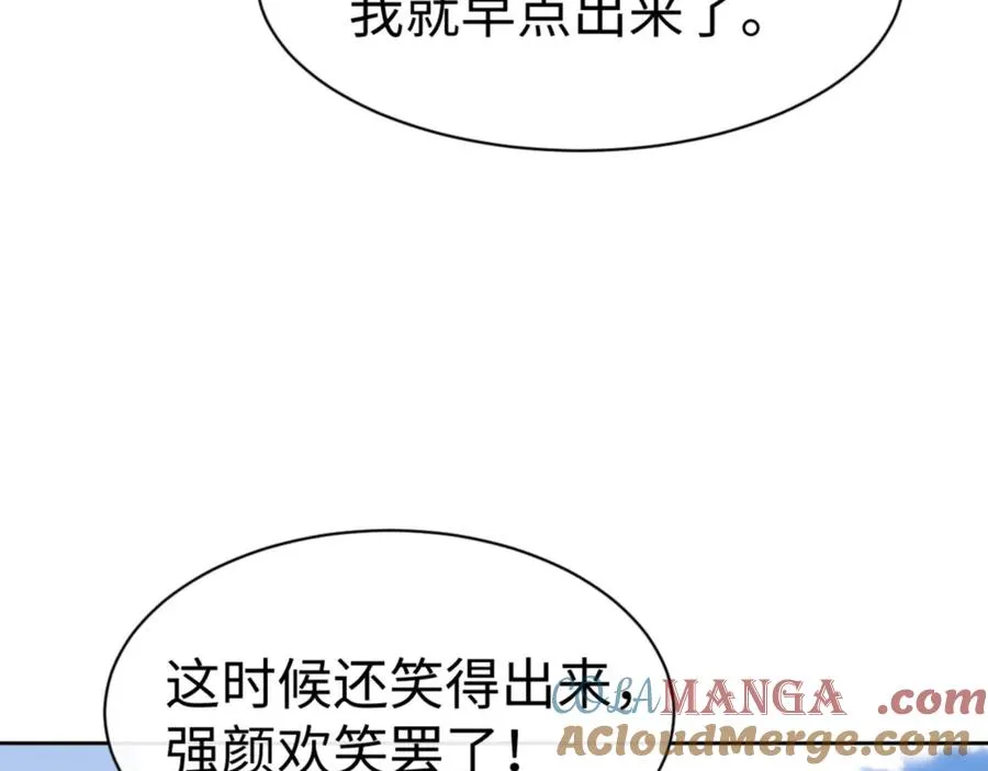 第75话 楚老六太阴损28