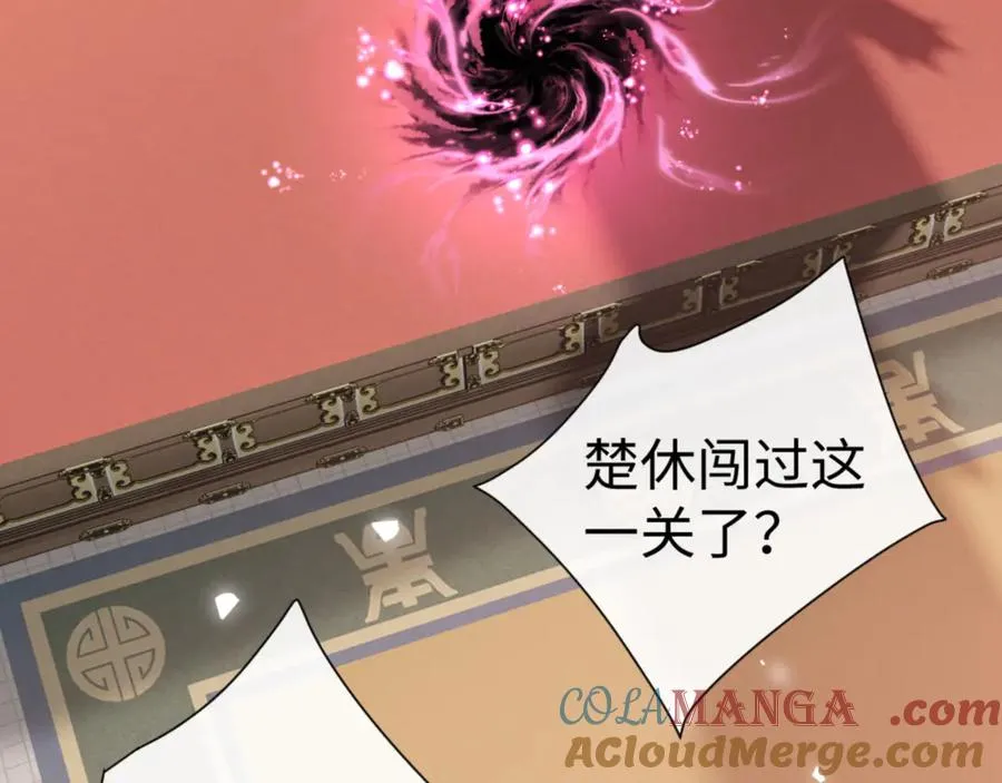 第74话 蝶帝女来了28