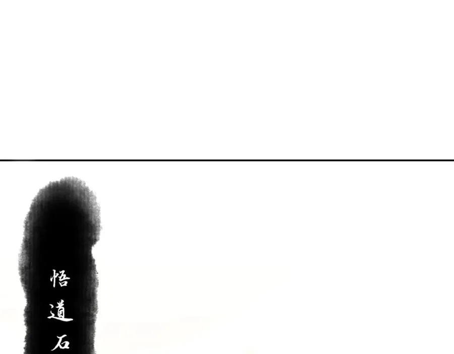 第70话 吊打虎先锋！30