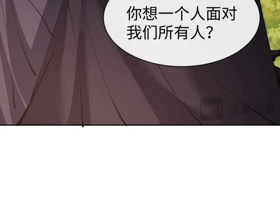 第75话 楚老六太阴损43