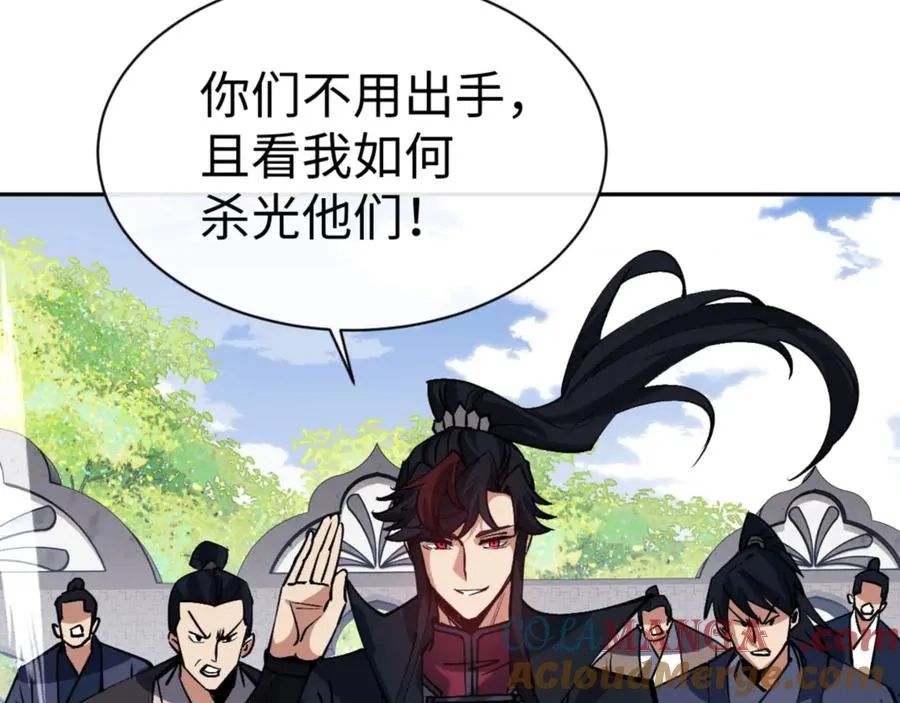 第71话 没完没了虎先锋一家136
