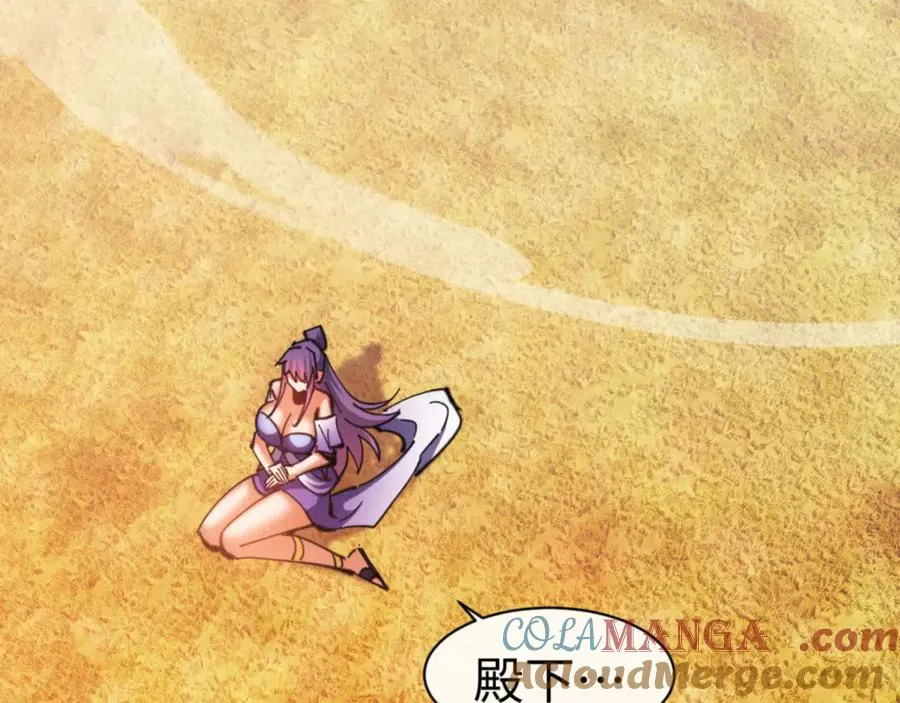 第71话 没完没了虎先锋一家28