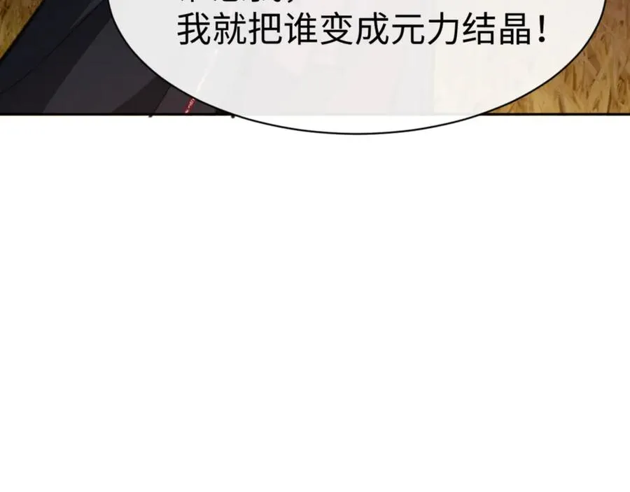 第71话 没完没了虎先锋一家51