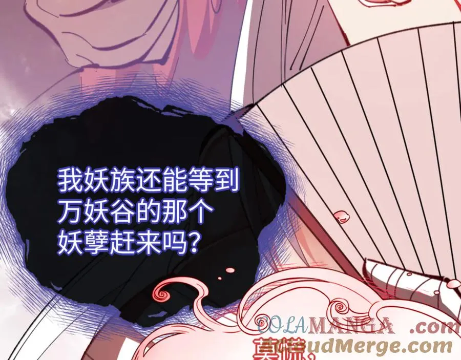 第75话 楚老六太阴损132
