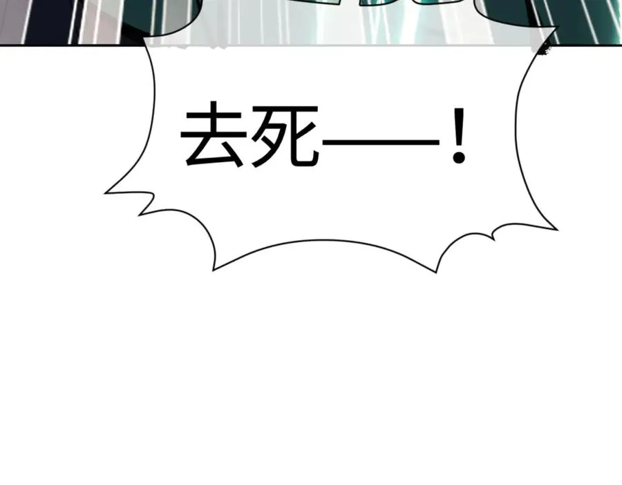 第75话 楚老六太阴损87