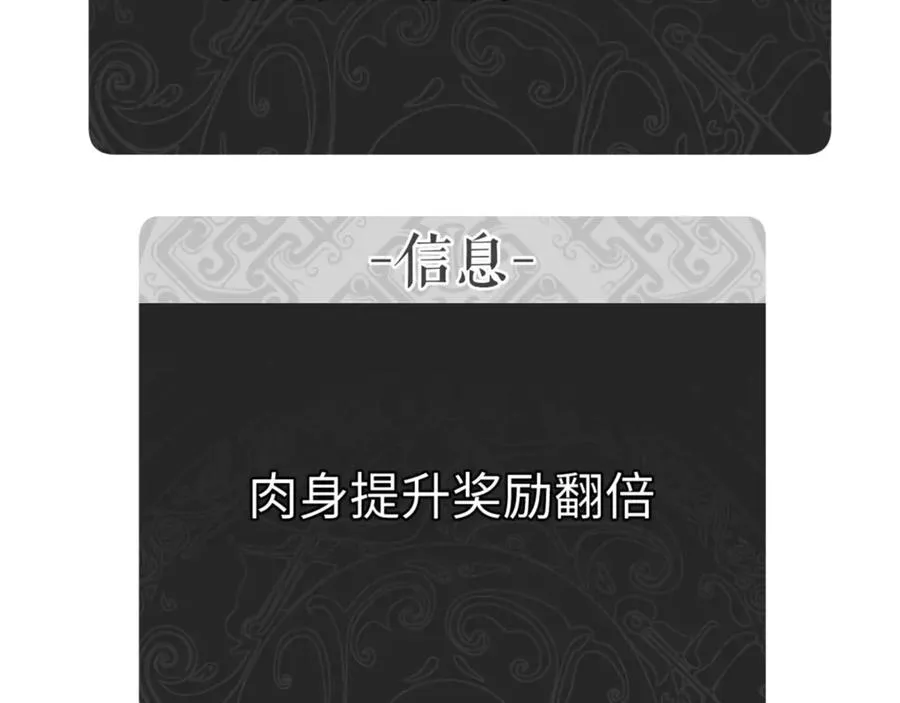 第74话 蝶帝女来了70