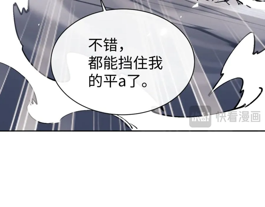第71话 没完没了虎先锋一家131