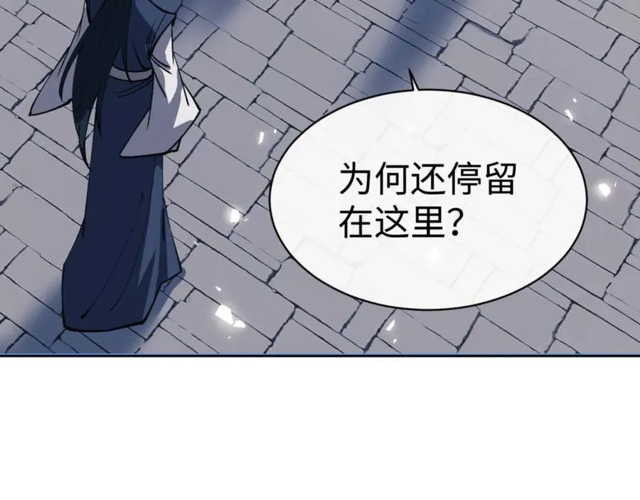 第72话 楚休太快了37