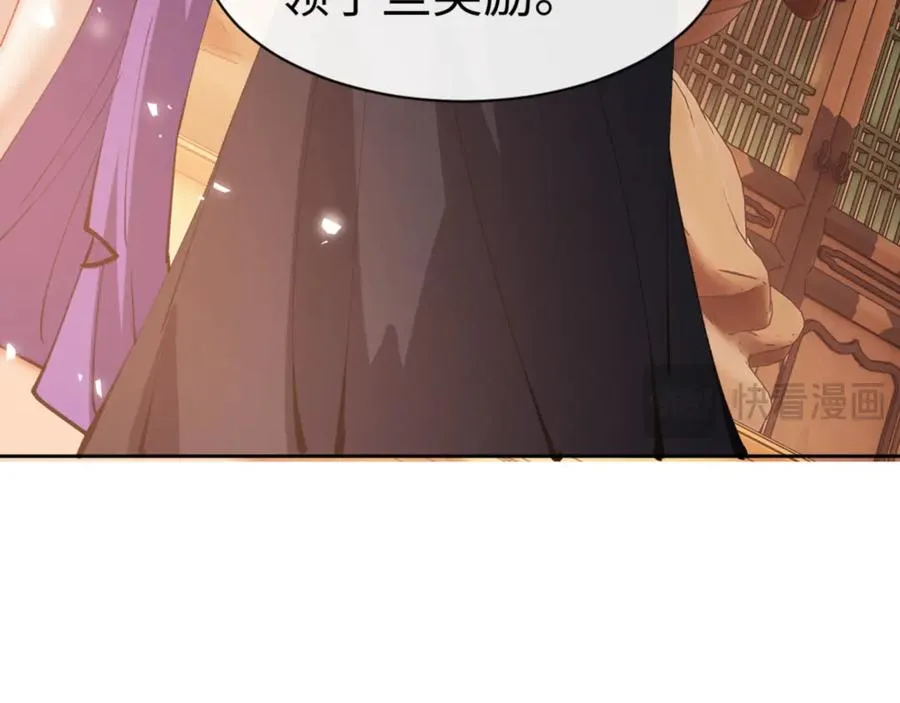 第74话 蝶帝女来了126