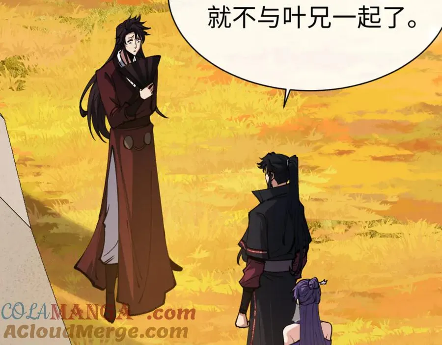 第70话 吊打虎先锋！24