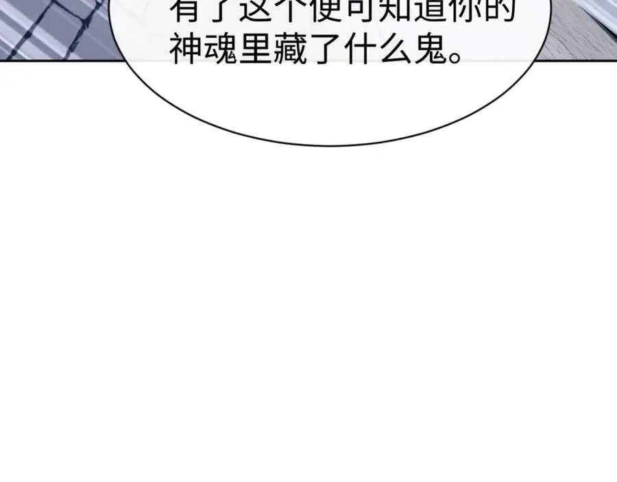 第72话 楚休！你也太快了吧？7