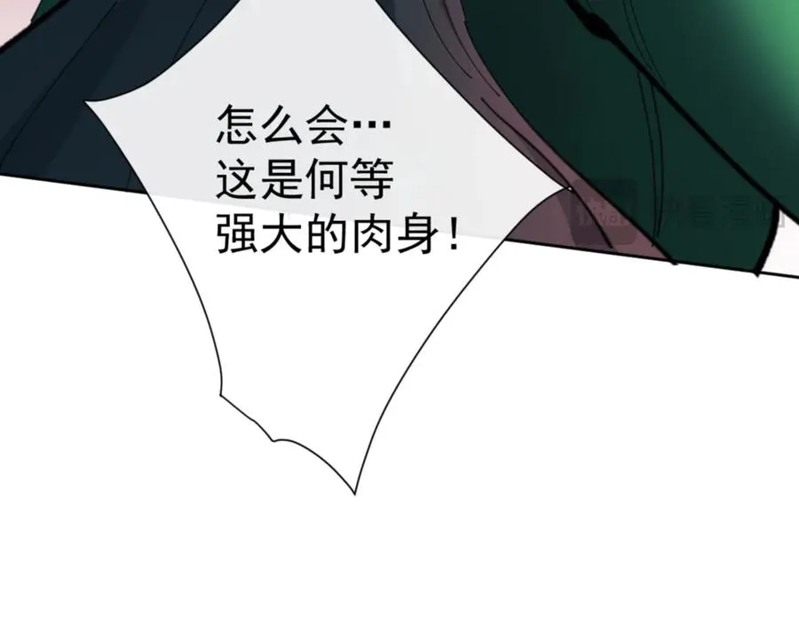 第75话 楚老六太阴损99