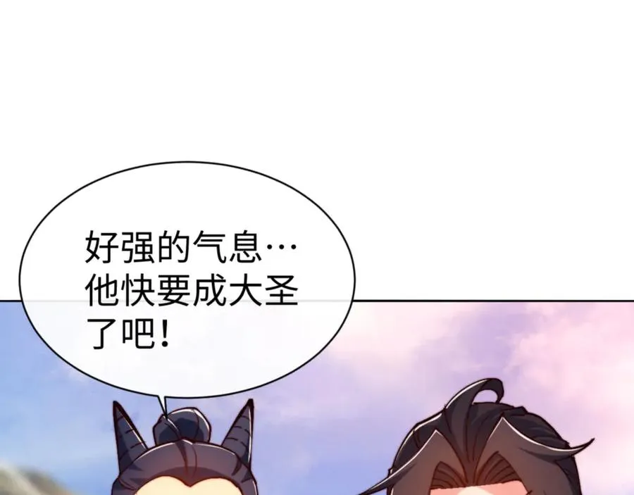 第76话 你就说干不干吧97