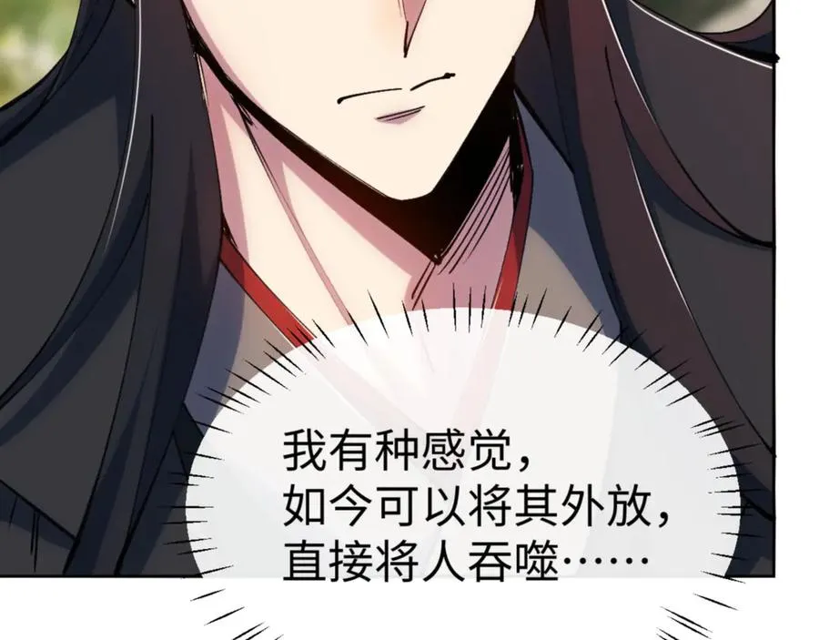 第76话 你就说干不干吧113