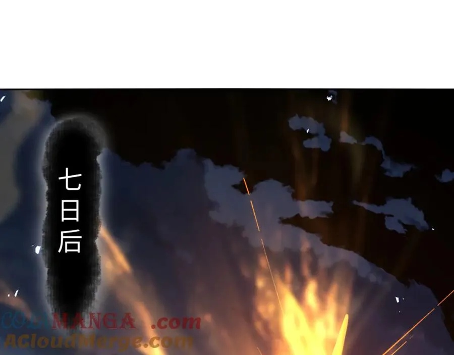 第76话 你就说干不干吧80