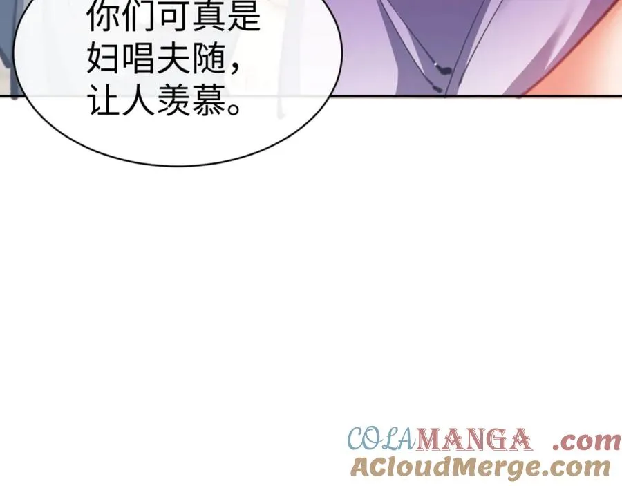 第72话 楚休太快了112