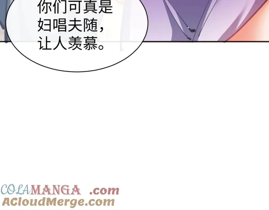 第72话 楚休！你也太快了吧？112
