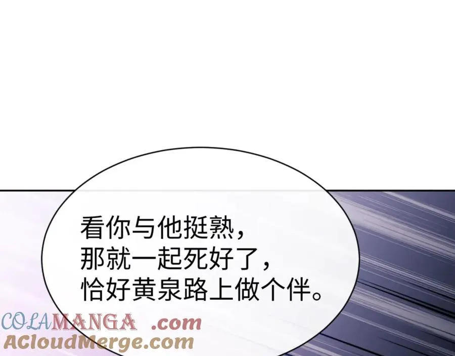 第70话 吊打虎先锋！140