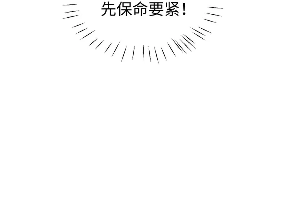 第71话 没完没了虎先锋一家10