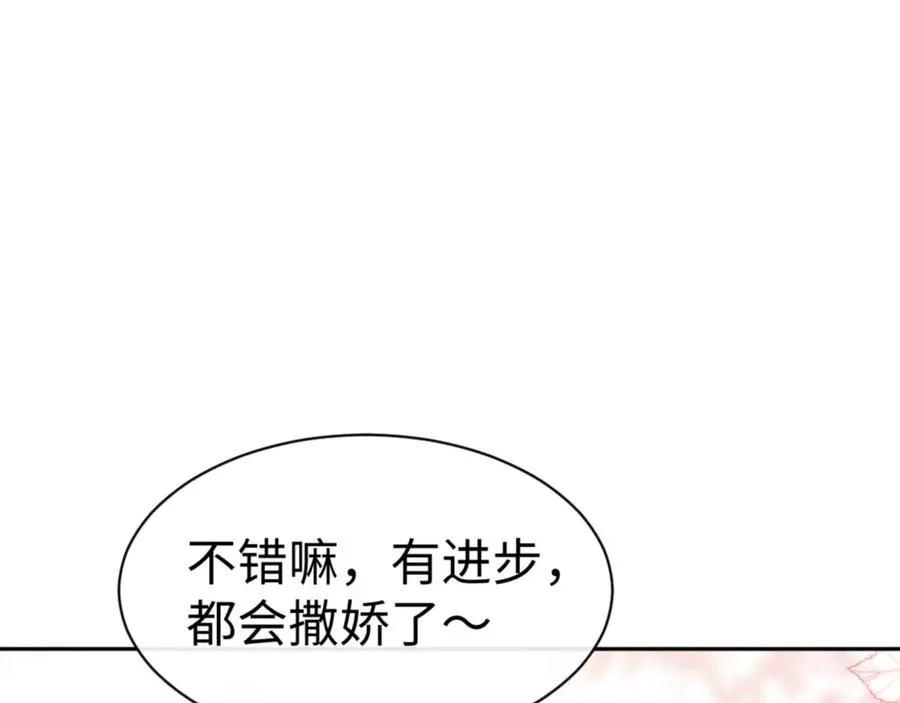 第74话 蝶帝女来了133