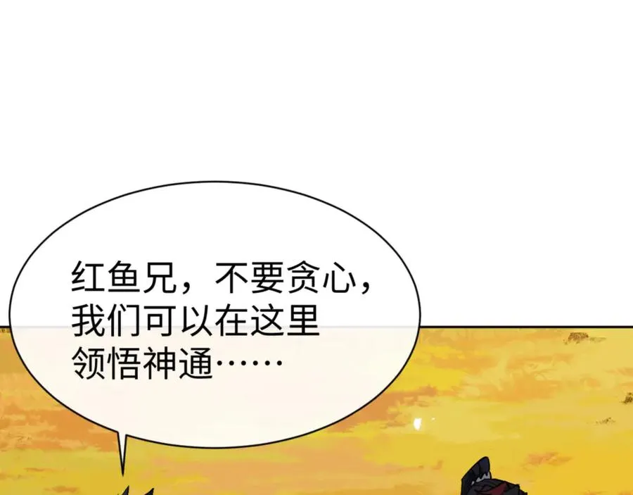 第70话 吊打虎先锋！15