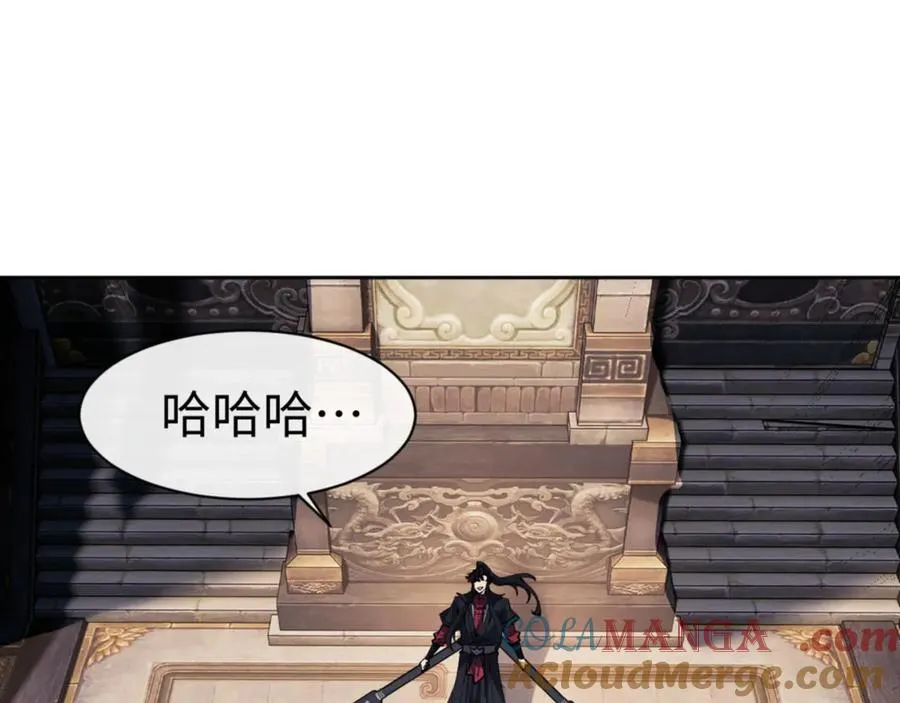 第75话 楚老六太阴损44