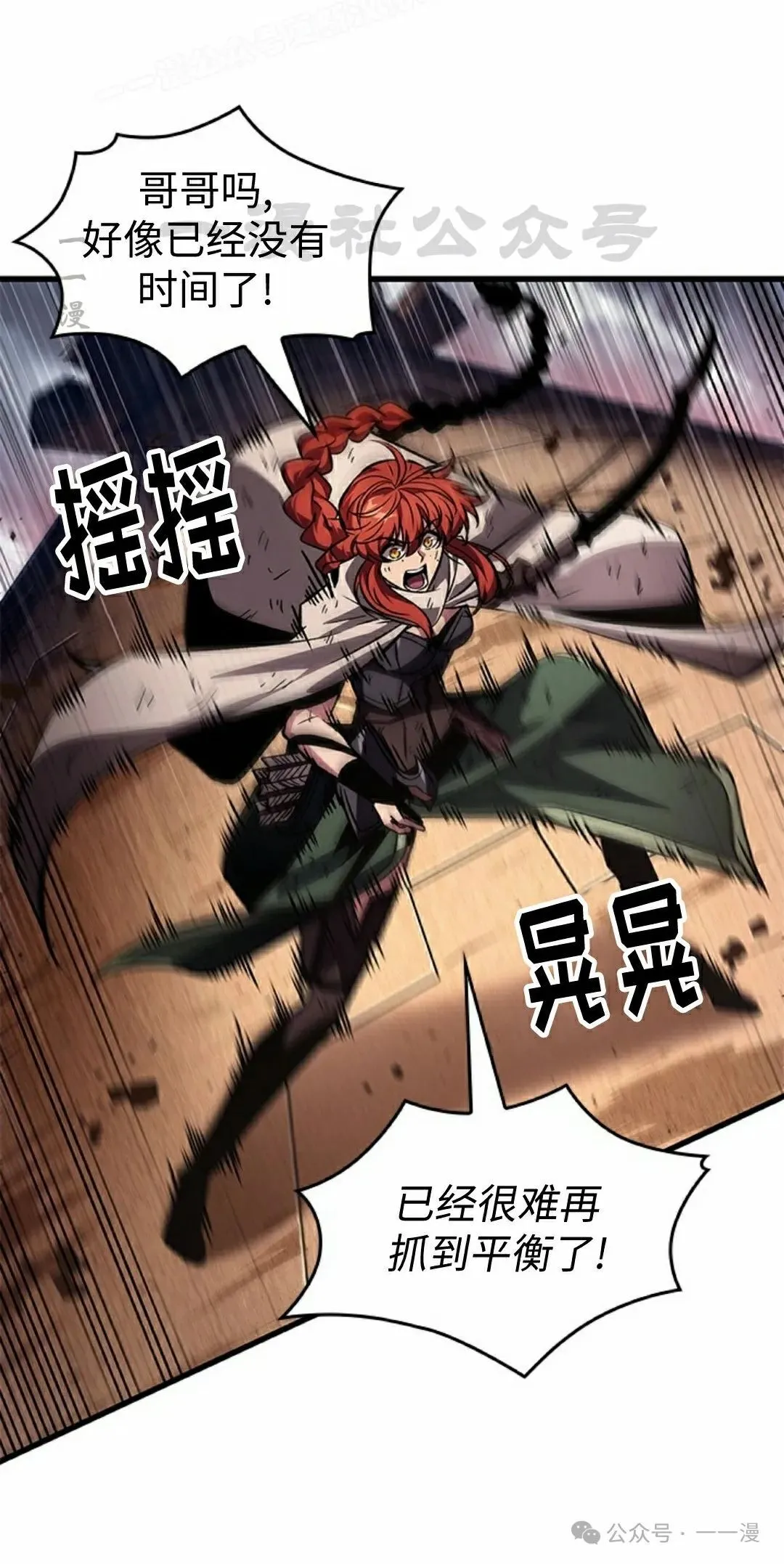 第109话29
