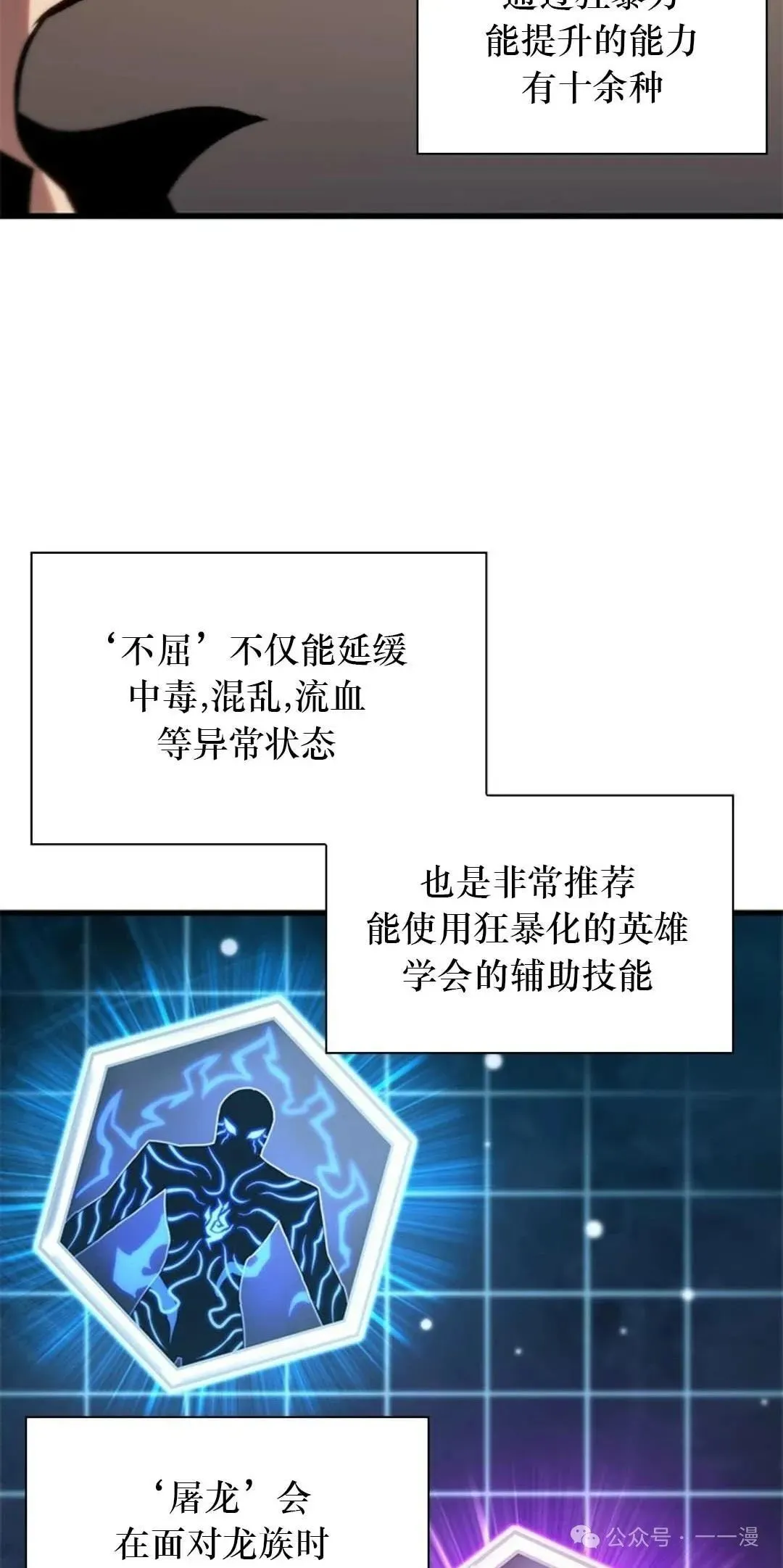 第78话55