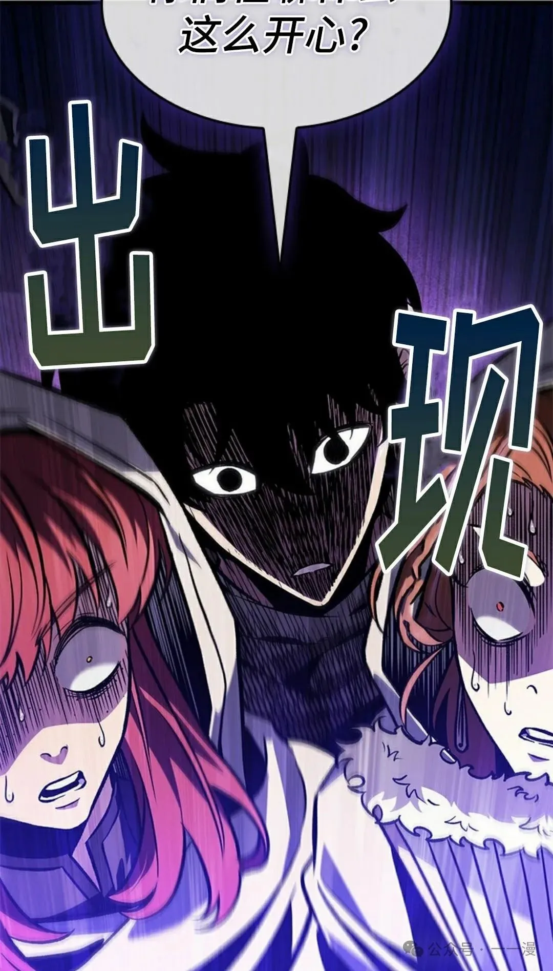 第100话21
