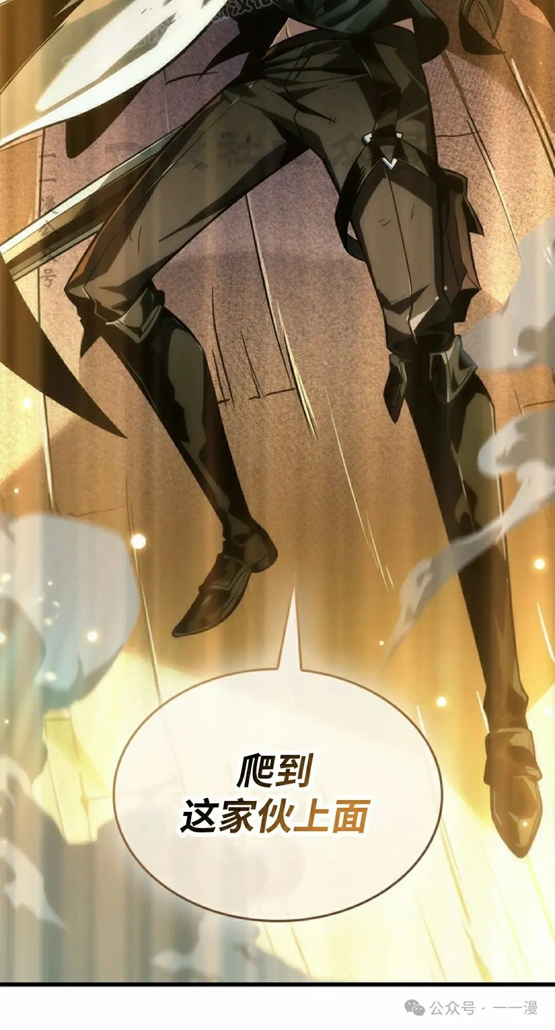 第106话89