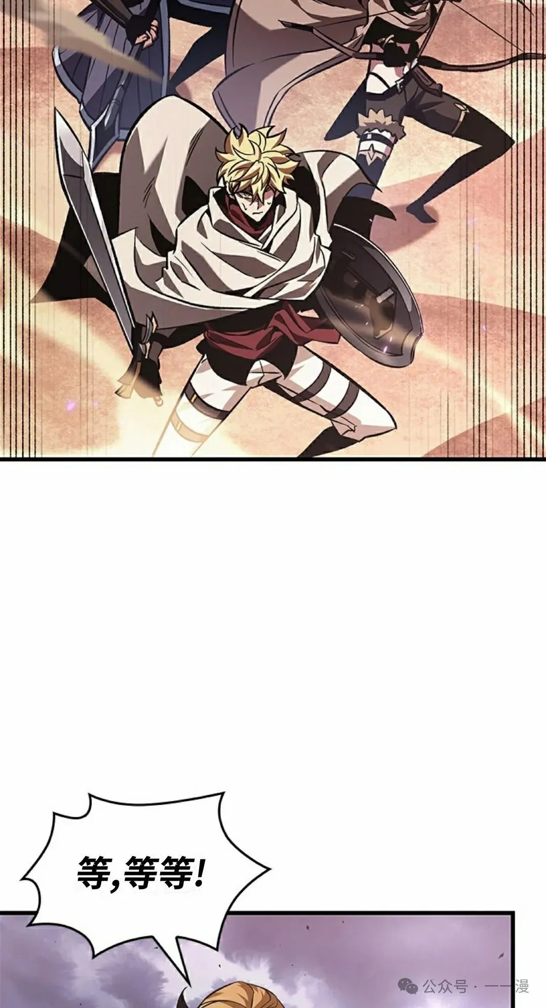 第105话44