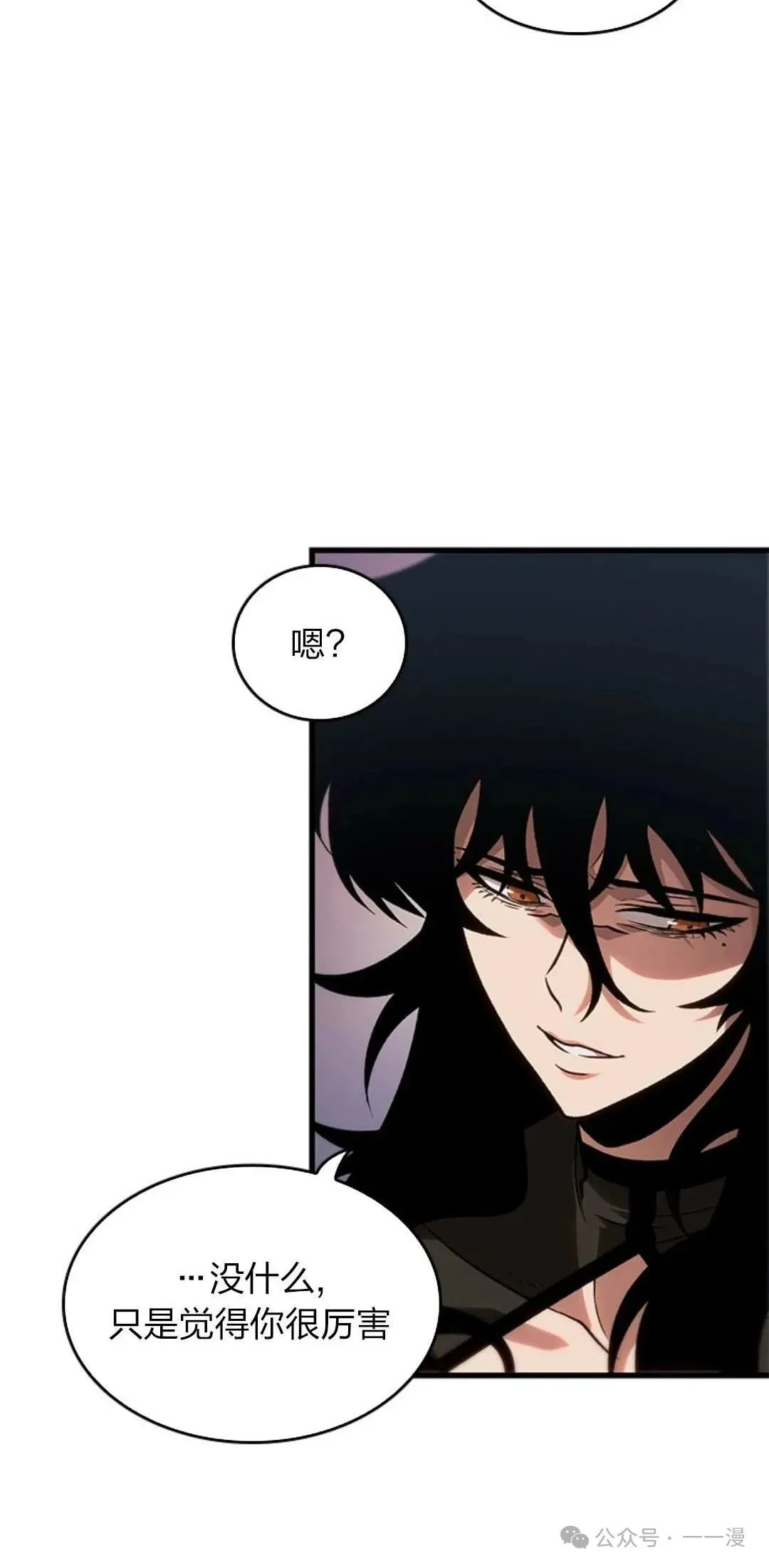 第78话31