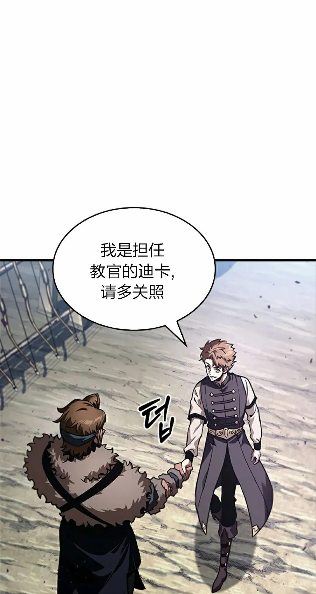 第82话4