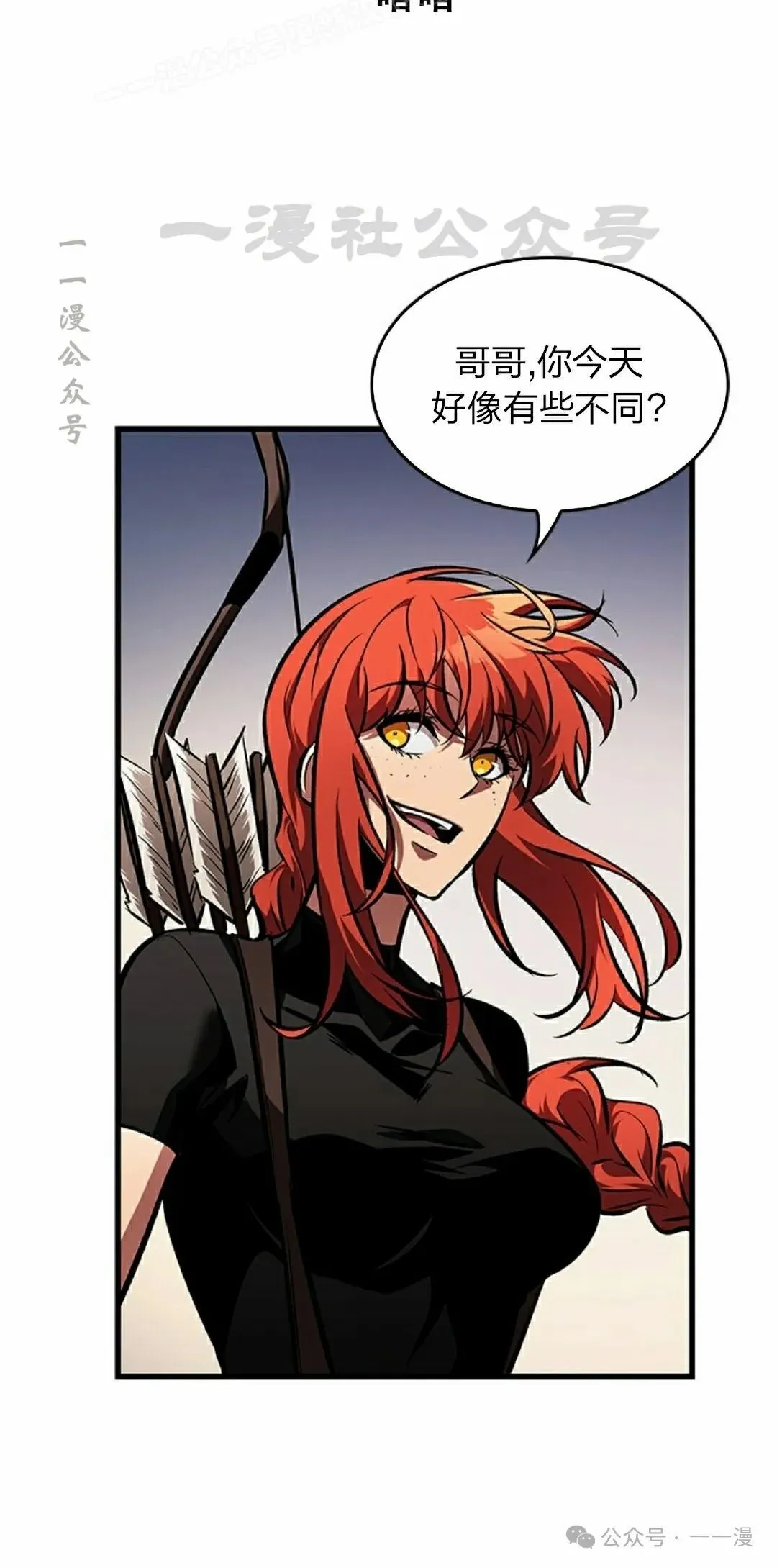 第88话9