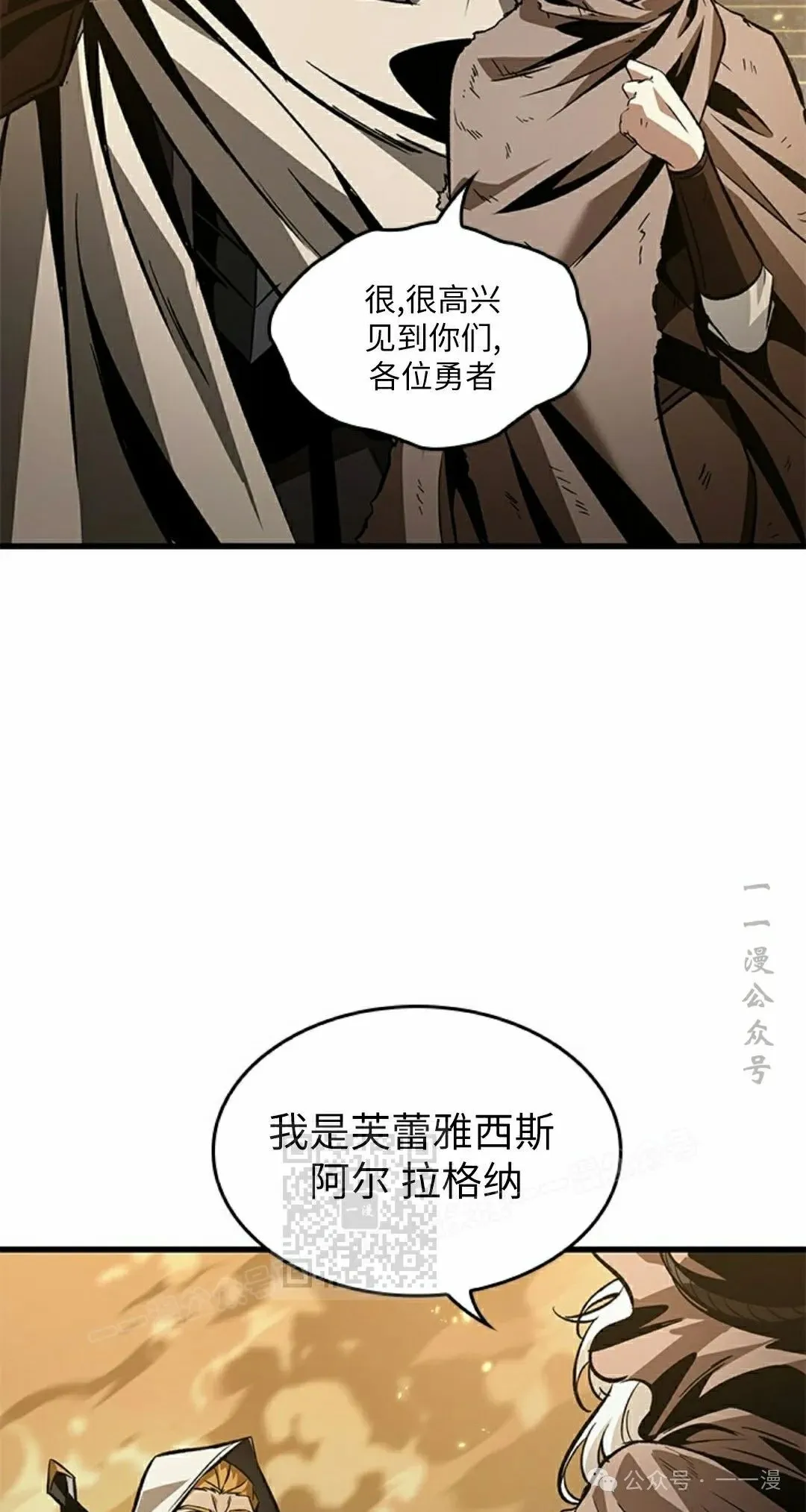 第103话32