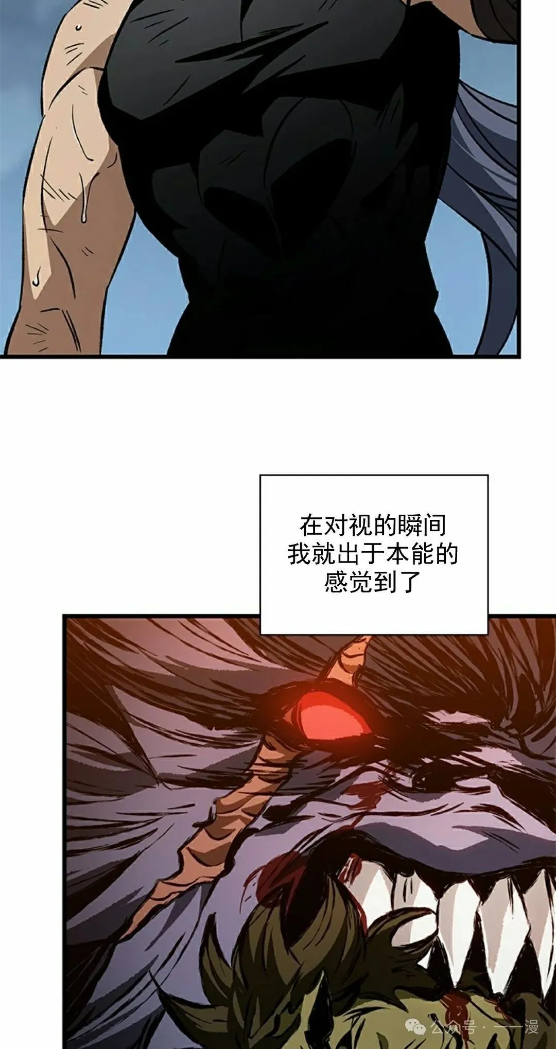 第94话97