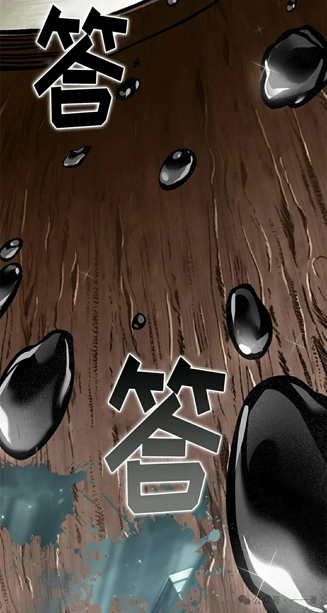 第100话87