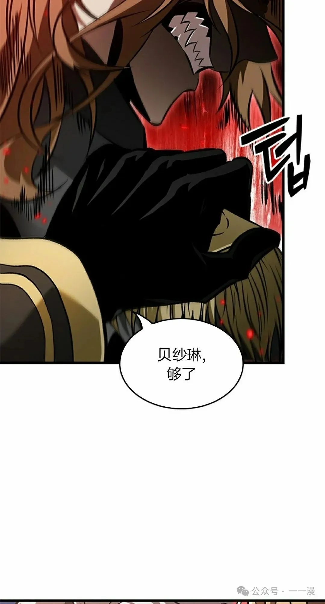 第91话24